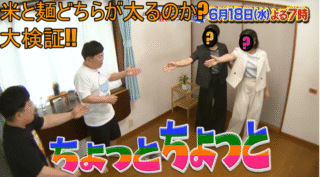 バッテリィズを組むキッカケは草野球！月曜大工ジェシーの初仕事