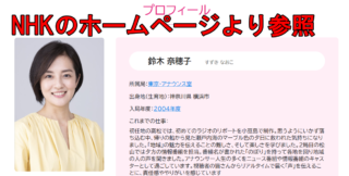 ＮＨＫの受信料には納得していないけど、社員には良い会社！！