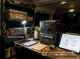 【ポタ電最終結論】ビクターからJackery、そしてまさかのAnkerへ！俺のエブリイが「分割2112Wh」に寝返った全真相