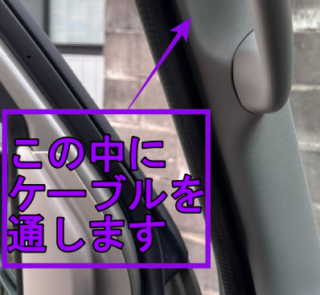 【エブリイDIY】ドラレコの配線ごちゃごちゃ問題を解決！秘密基地の美観を守る「すっきり裏配線ハック」